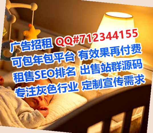 芗城捐卵珠宝事务所